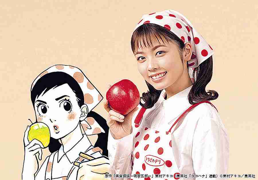 小芝風花、運転免許取得でヒロイン役の準備万全！…日テレ系連ドラ「美食探偵　明智五郎」