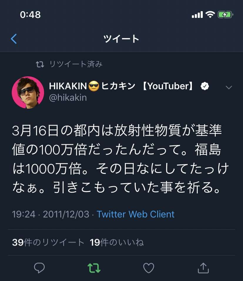 吉本興業とUUUMが資本業務提携　第1弾はHIKAKIN×カジサックのコラボ動画