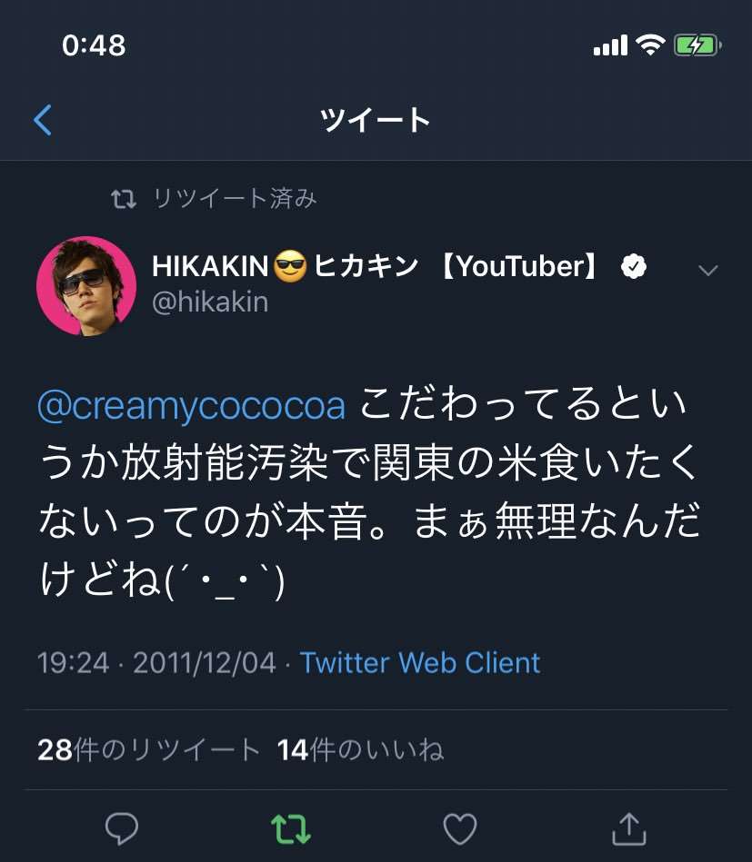 吉本興業とUUUMが資本業務提携　第1弾はHIKAKIN×カジサックのコラボ動画