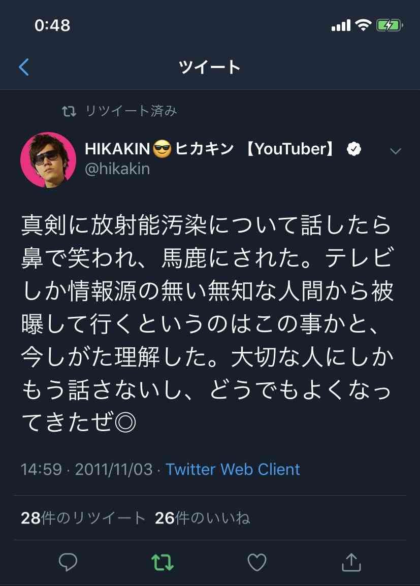 吉本興業とUUUMが資本業務提携　第1弾はHIKAKIN×カジサックのコラボ動画