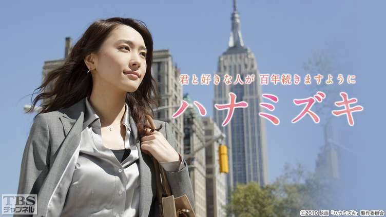 ガッキーこと新垣結衣で好きな作品
