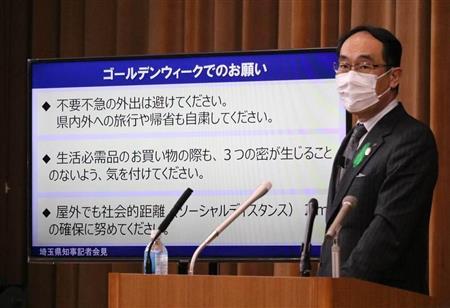 埼玉県、知事会見に手話通訳導入へ　新型コロナ契機に（産経新聞） - Yahoo!ニュース