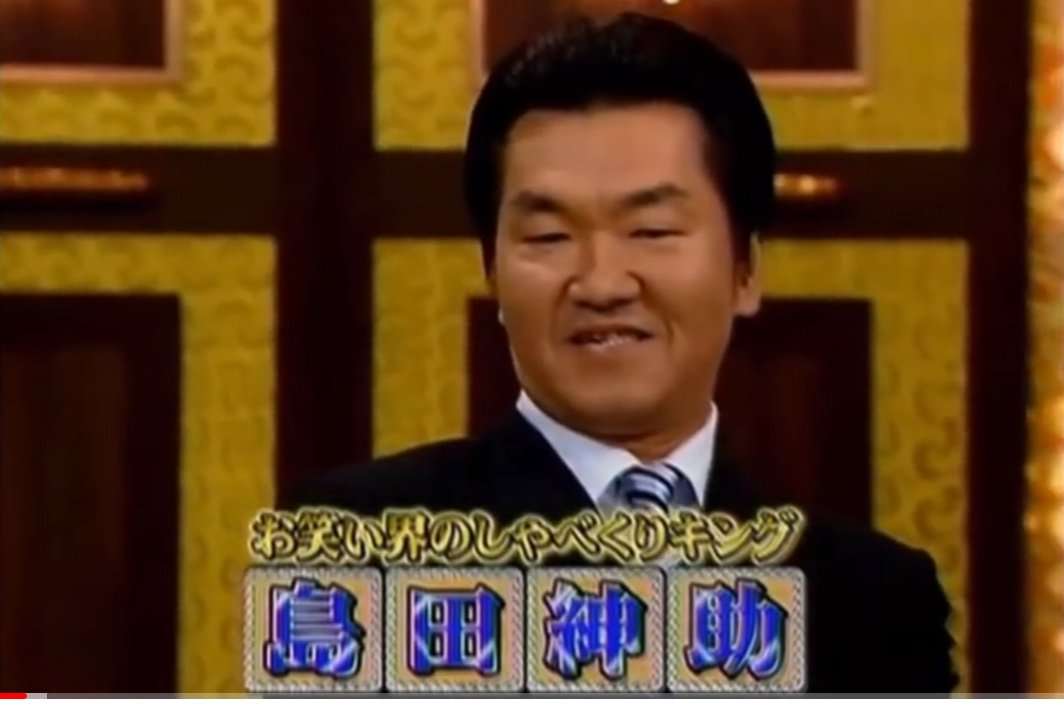 フリートークが1番上手い芸人とは？