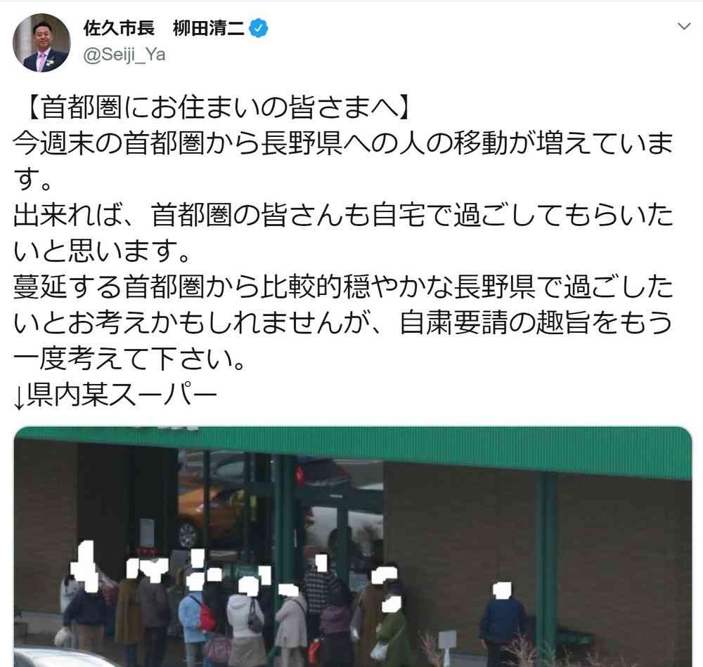 石川県知事、外出自粛の東京都民に観光アピール　地元は困惑