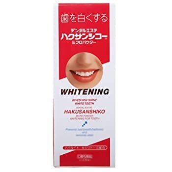 茶渋(ステイン)対策