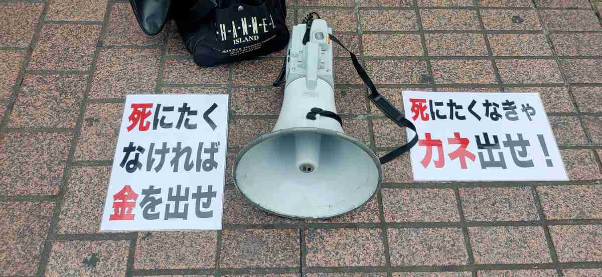コロナ緊急事態下で立憲・高井議員が「風俗店」通い 本人認める