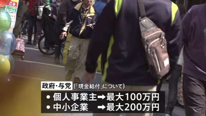 個人事業主に最大１００万円給付などで最終調整