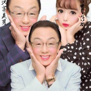 芸能人のプリクラ画像が見たい