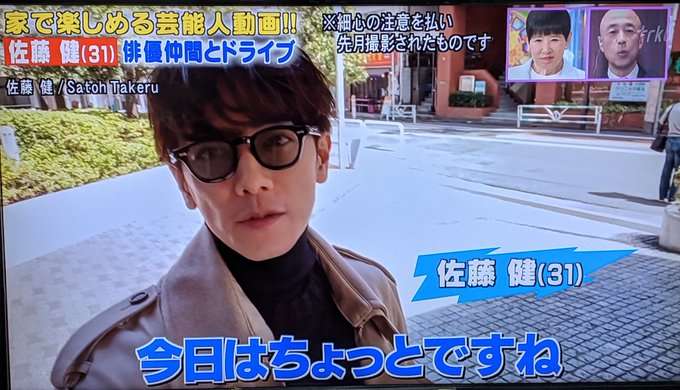 アッコ に おまかせ 今日 動画