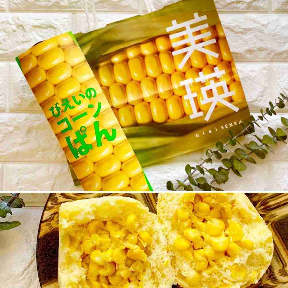 か行で始まる美味しいもの
