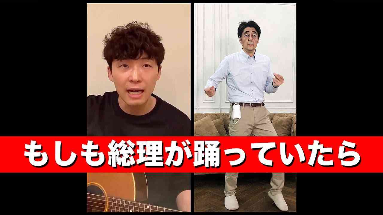 【ものまね 】もしも安倍総理が『うちで踊ろう』で踊っていたら【星野源】 - YouTube