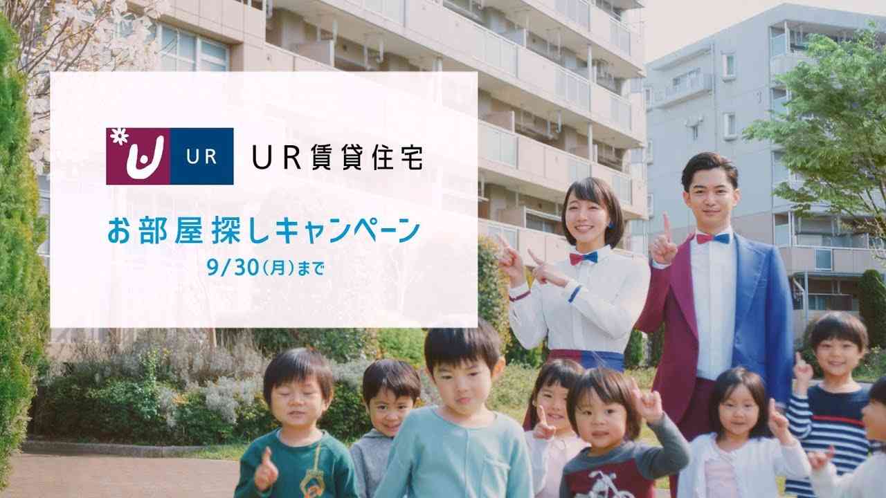 UR賃貸住宅　ブランドCM「子育てイベント」篇　30秒　夏キャン - YouTube
