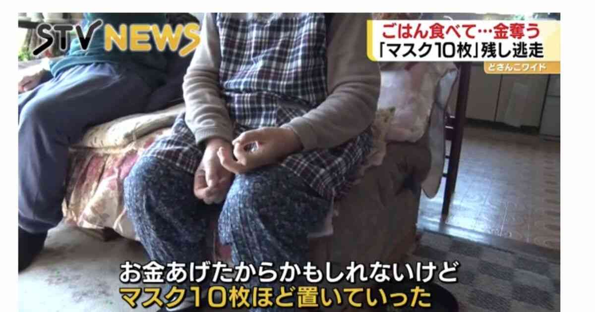 北海道の老夫婦宅にノコギリ強盗→食事と金を要求・マスク10枚を置いて逃げる「冬眠に失敗したクマかよ」 - Togetter