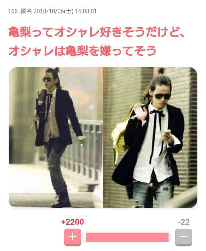 ガルちゃんで画像（サイト）を貼り付ける方法＆練習Part26