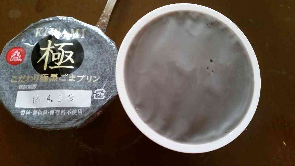 か行で始まる美味しいもの