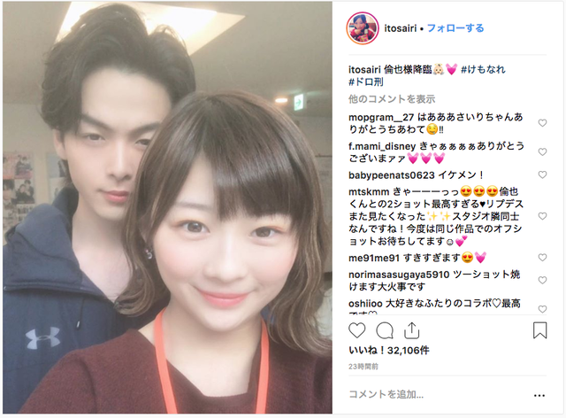 中村倫也が本田翼に「美人は緊張しちゃう」発言で反応は真っ二つ?「あざとい」「かわいい」