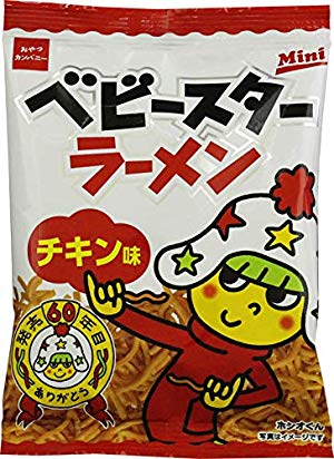ベビー用品について教えて下さい