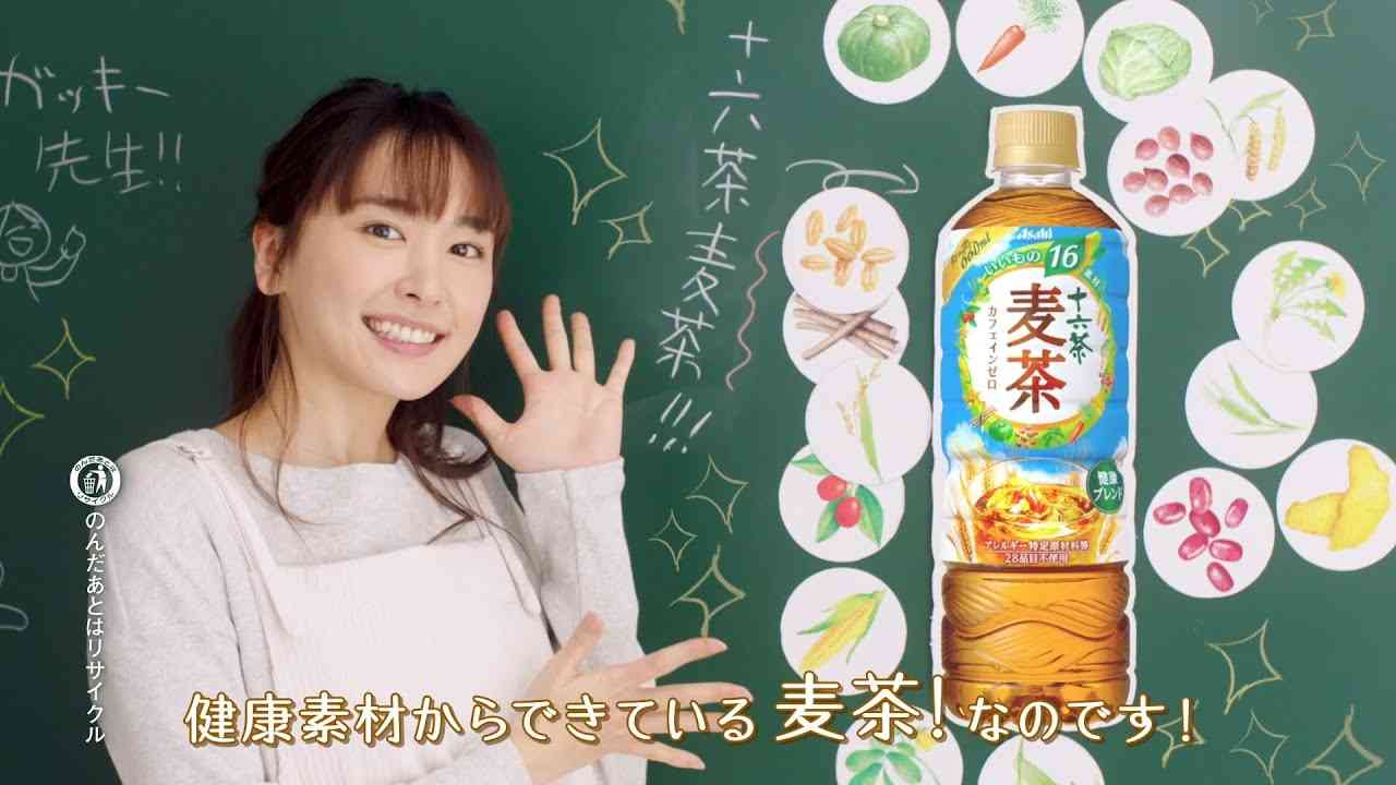 十六茶麦茶 「貼り付け」編 新垣結衣 - YouTube