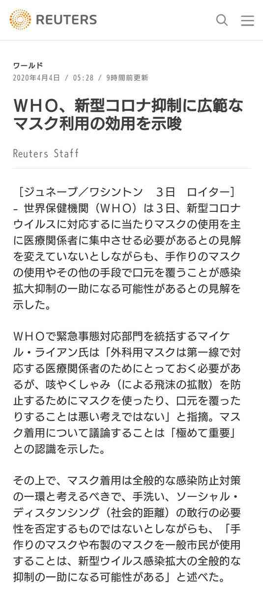 森三中・大島美幸と村上知子、黒沢との「濃厚接触者」認定で8日まで自宅待機…撮影に同席