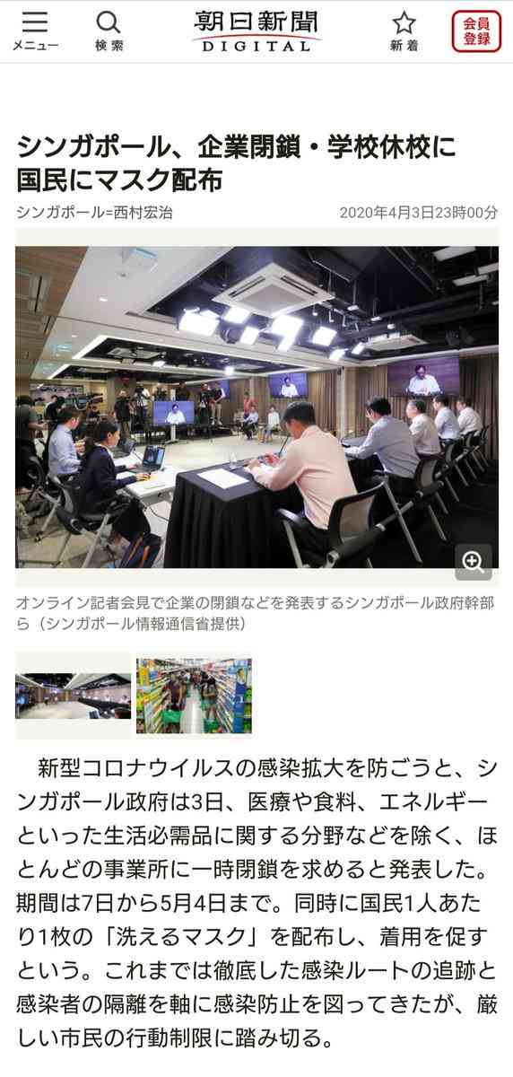 森三中・大島美幸と村上知子、黒沢との「濃厚接触者」認定で8日まで自宅待機…撮影に同席