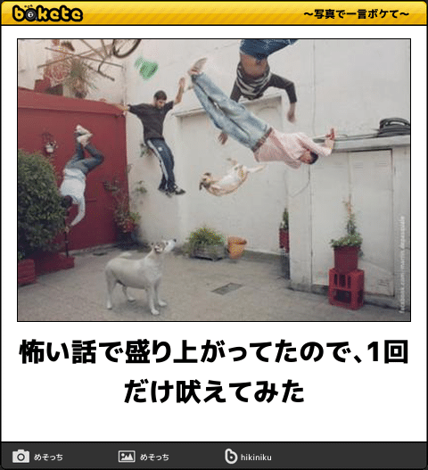 【長文注意】意味がわかると怖い話【深読み可】