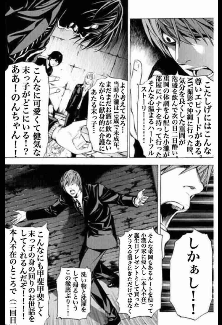 ジャニーズWEST好きな人!