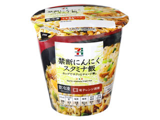セブンプレミアム 禁断にんにく スタミナ飯 カップ170gの口コミ・評価・商品情報【もぐナビ】