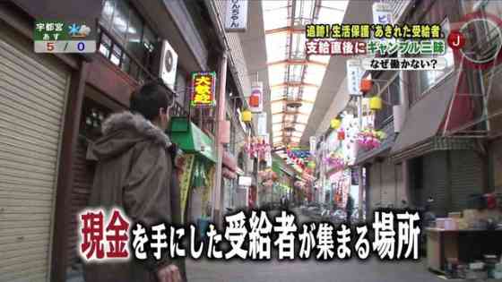 吉村知事　強行営業のパチンコ店と客を批判「一律10万円配っても一緒」「ここで感染広がっても…」