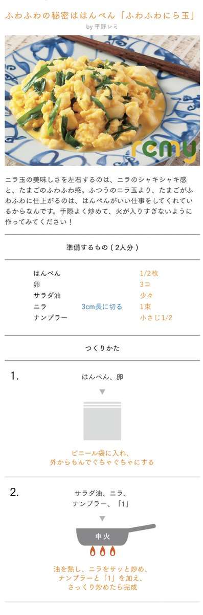 平野レミの“すっぴん”大反響「元気出た」「面白すぎw」
