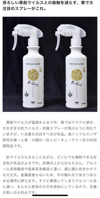 アベノマスク、正しい方法で洗ったのに「驚くほど縮んだ」