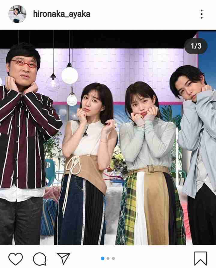 弘中綾香アナ“あざといポーズ”4ショットにネット反響「天使」「組み合わせが最高」