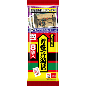 一度でも買ったことある商品にプラスPart2