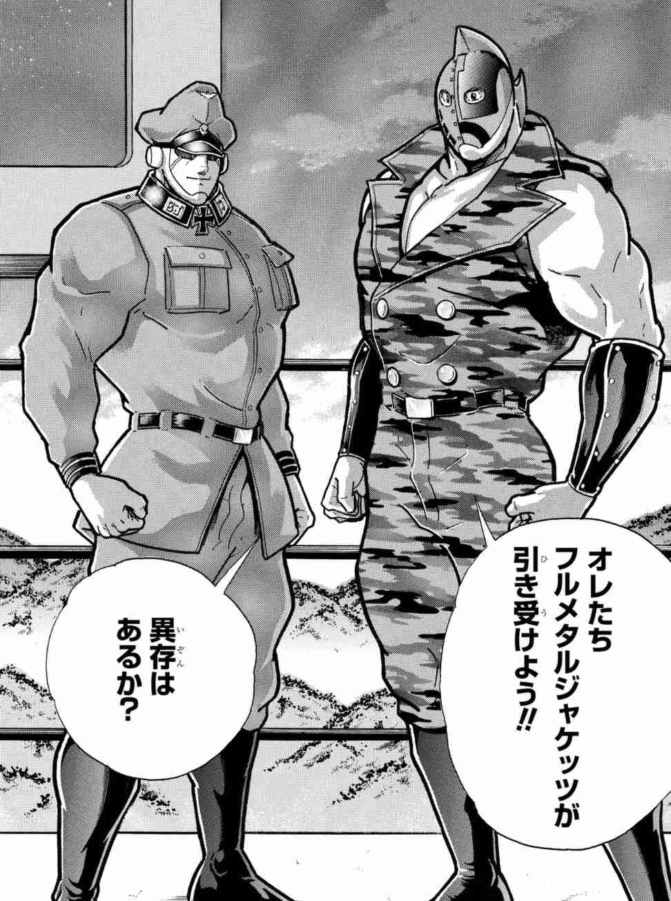 『キン肉マン』新型コロナで約1ヶ月間休載へ 執筆作業の
