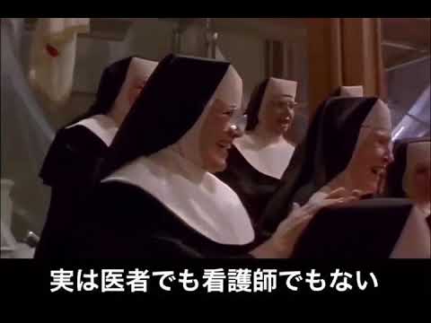 コロナ報道とPCRと検査技師 - YouTube