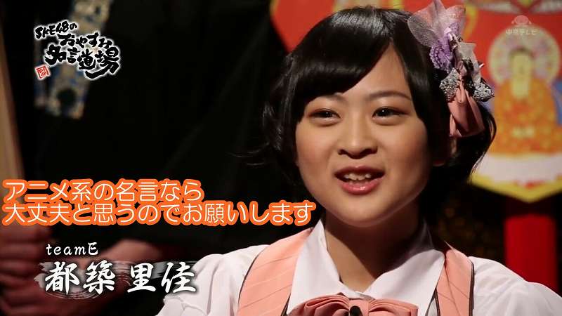 SKEメンバー、別の48グループに「ブスだらけ」SNSに誤爆？ HKT関係者に謝罪も騒ぎ収まらず