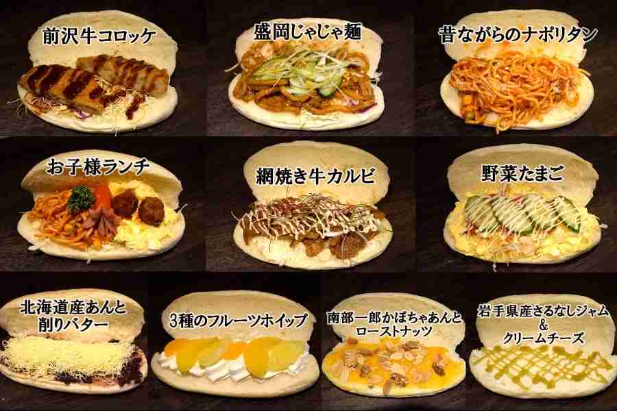か行で始まる美味しいもの