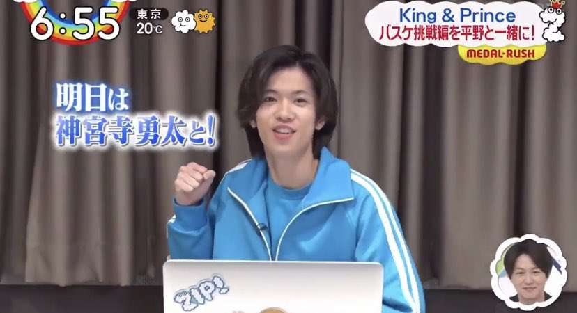 King＆Prince神宮寺勇太、単独MC番組の第2弾決定「肩の力を抜きながらやっていきたい」