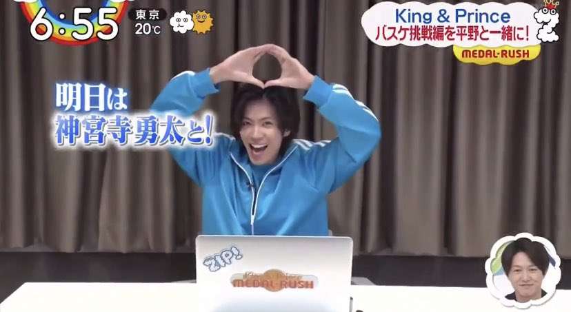 King＆Prince神宮寺勇太、単独MC番組の第2弾決定「肩の力を抜きながらやっていきたい」