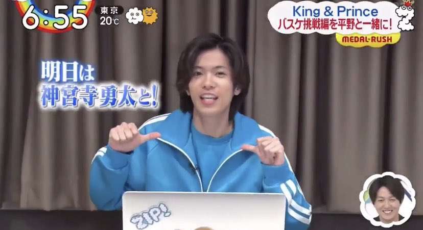 King＆Prince神宮寺勇太、単独MC番組の第2弾決定「肩の力を抜きながらやっていきたい」