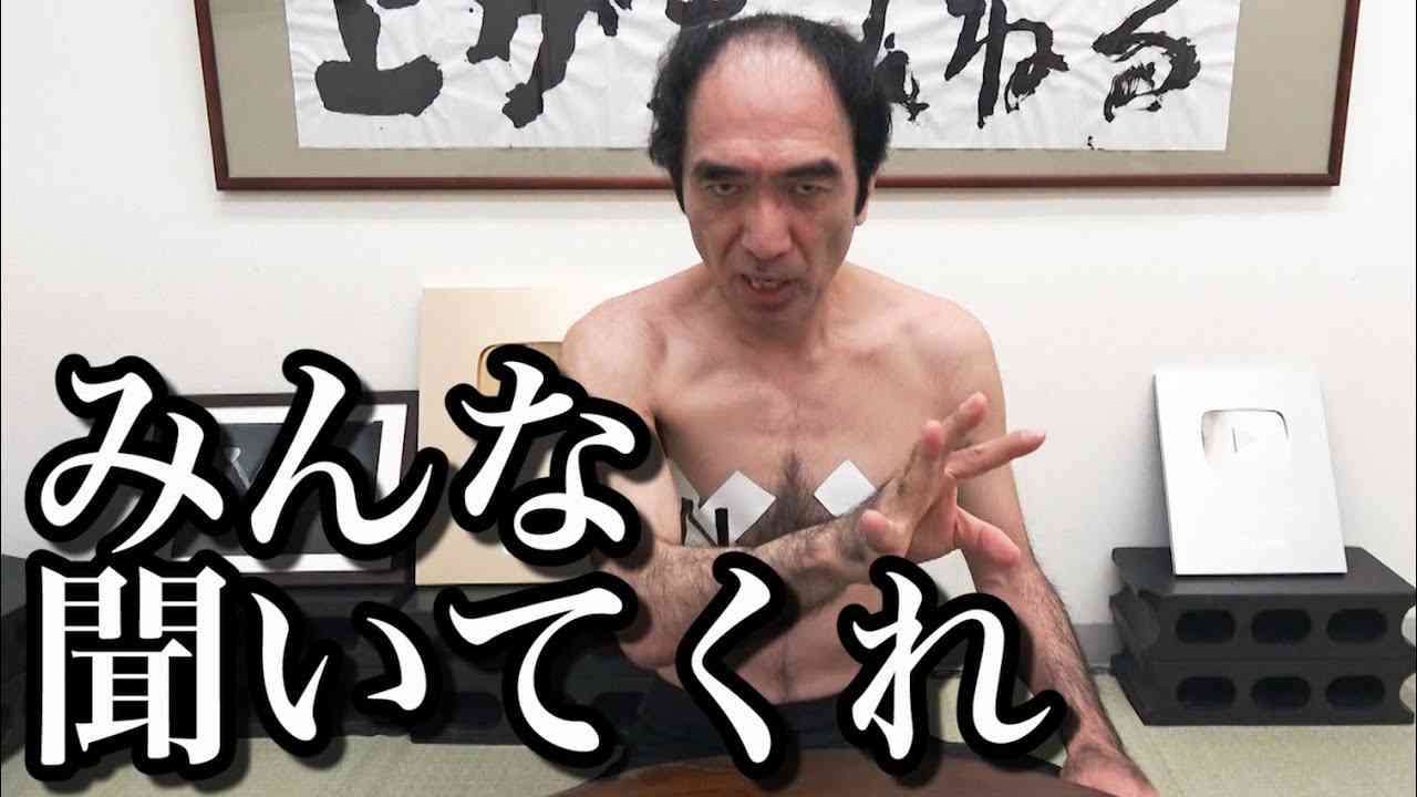 江頭、新型コロナ感染拡大防止に熱い訴え「大切な人の命を守る、そう思って行動して!」