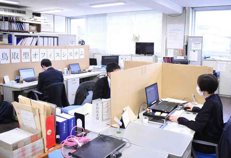 毎日新聞、記事削除し謝罪 鳥取・島根「観光人気」取り上げるも「旅行勧めるように取られかねない」
