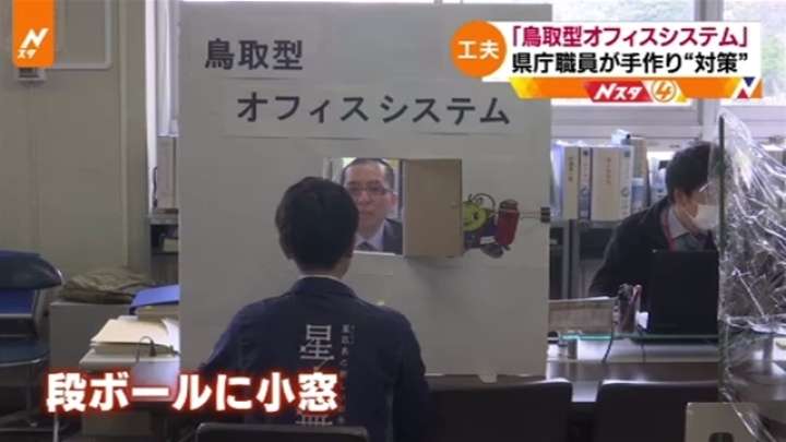 毎日新聞、記事削除し謝罪 鳥取・島根「観光人気」取り上げるも「旅行勧めるように取られかねない」