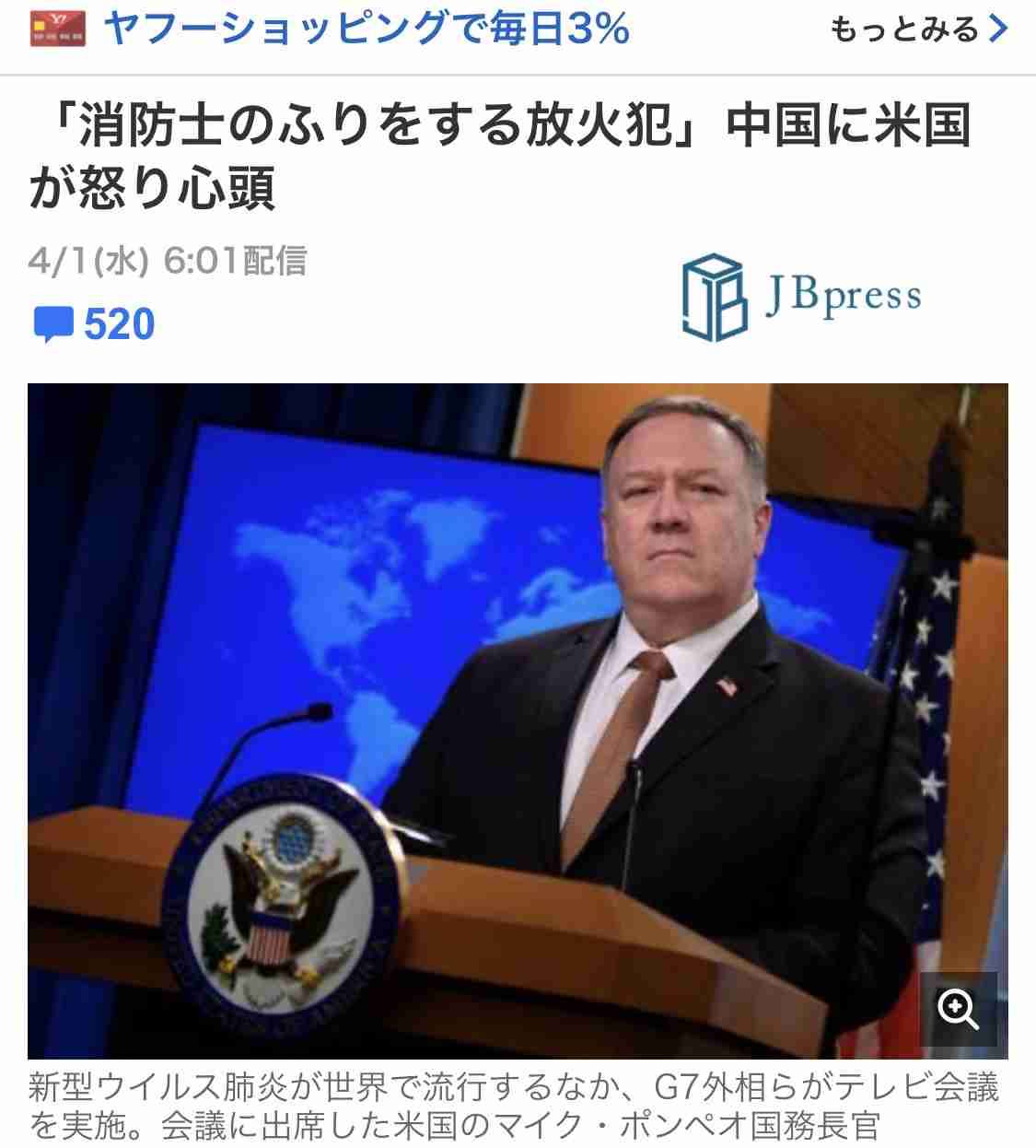 英 ジョンソン首相 集中治療室に 病状悪化 新型コロナウイルス