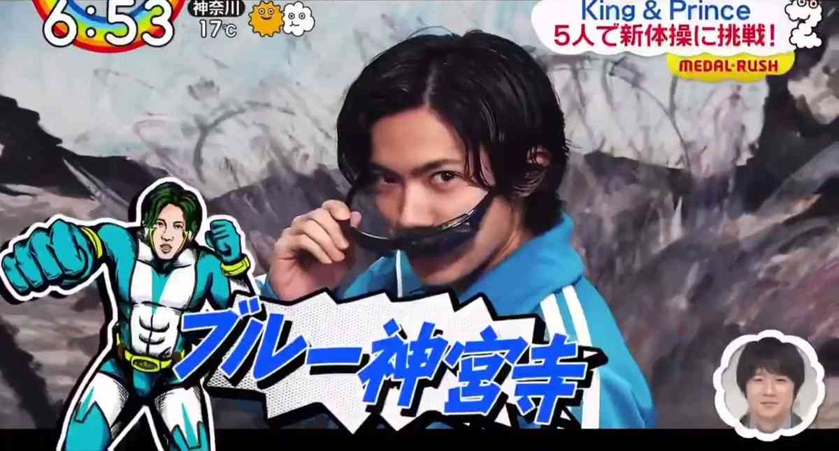 神宮寺勇太くんが好きな人パート2