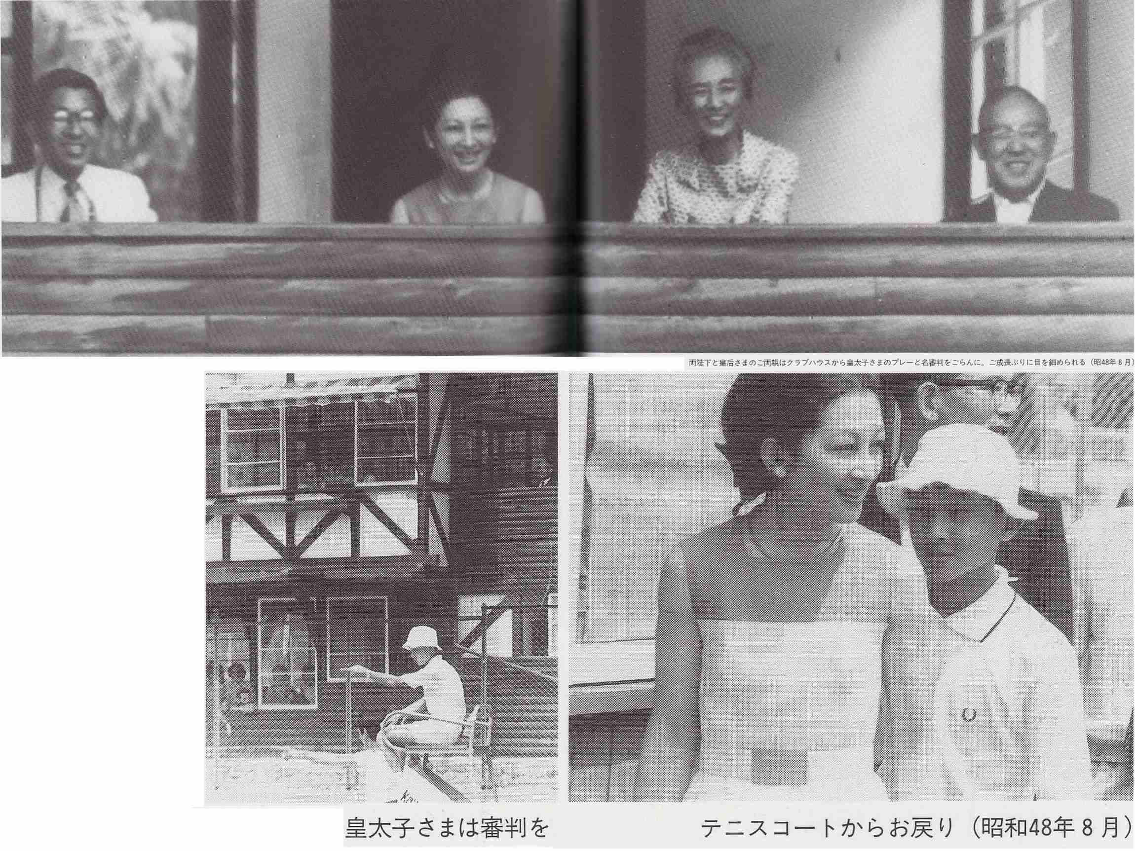 「立皇嗣の礼」延期を決定 新型コロナ感染拡大で