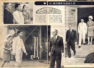 「立皇嗣の礼」延期を決定 新型コロナ感染拡大で