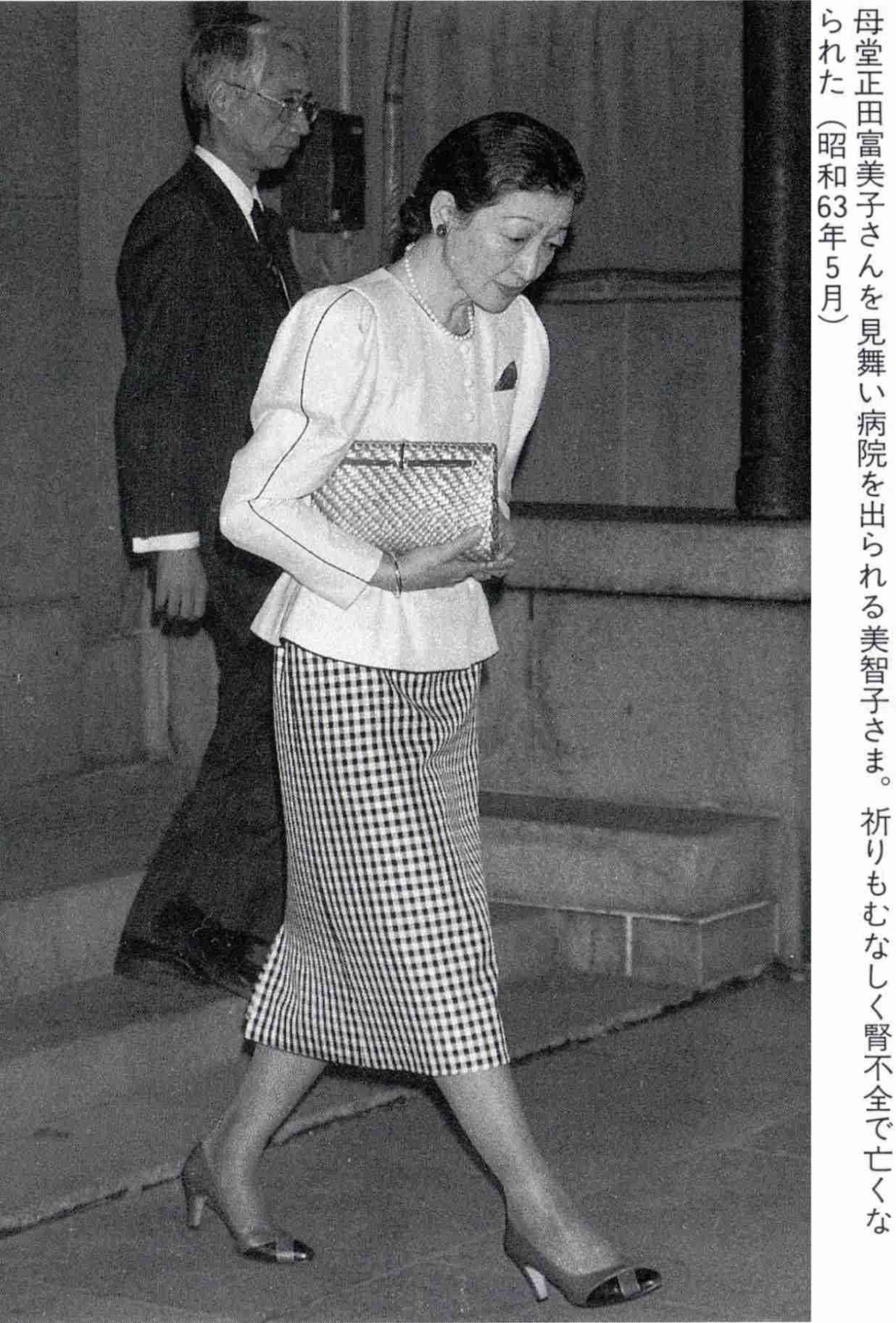 「立皇嗣の礼」延期を決定 新型コロナ感染拡大で