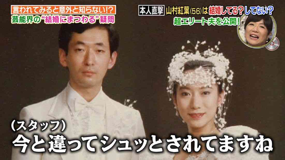 山村紅葉を語りましょう part2