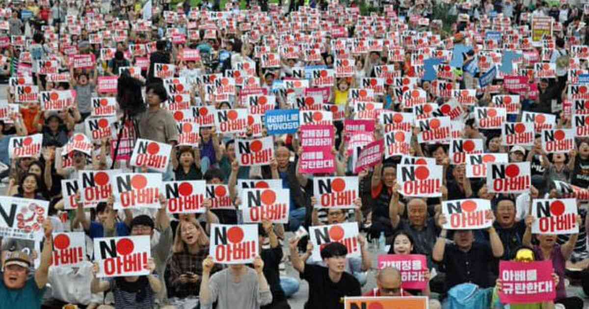 『ソウルで数百人が反日集会 輸出規制強化に抗議』と日本経済新聞／『「NOアベ」であって「反日」ではないことに、韓国市民の配慮を感じる』？？？ - Togetter