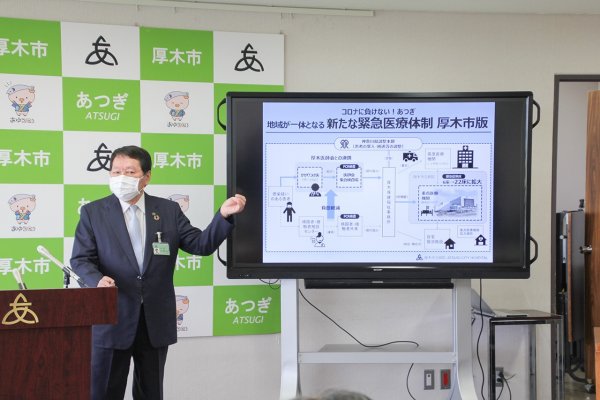 厚木市「ＰＣＲ外来」開設へ　市立病院は感染症病床増 | 政治行政 | カナロコ by 神奈川新聞
